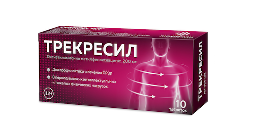 Трекресил таблетки 200мг № 10 #1