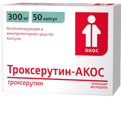 Троксерутин-Акос капсулы 300мг № 50 #1