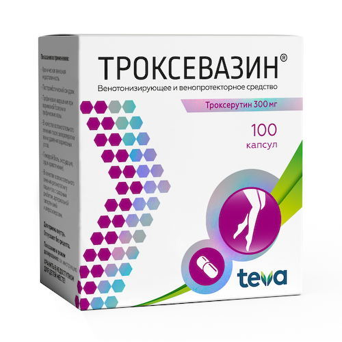 Троксевазин капсулы 300мг №100 #1