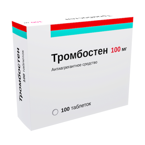 Тромбостен таблетки покрытые оболочкой пленочной растворимые в кишечнике 100мг № 100 #1