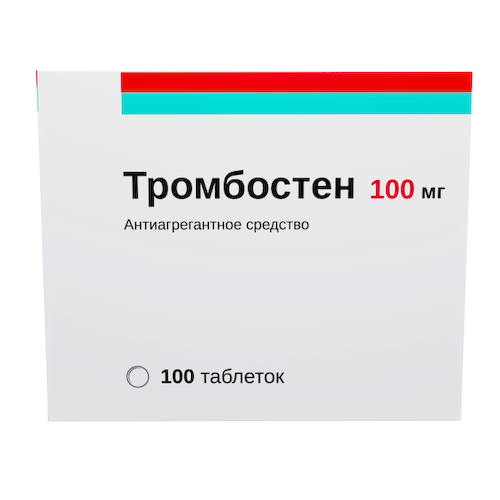 Тромбостен таблетки покрытые оболочкой пленочной растворимые в кишечнике 100мг № 100 #1