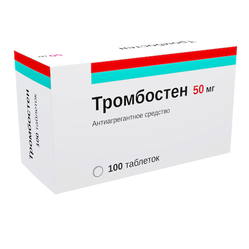 Тромбостен таблетки покрытые оболочкой растворимые в кишечнике 0,05 № 100 #1