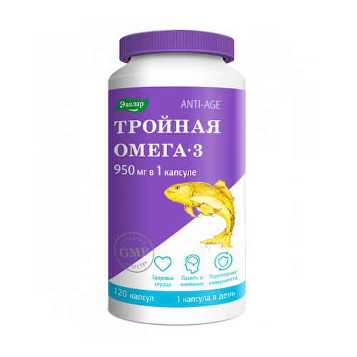 Тройная омега-3 950мг капсулы по 1300мг № 120 #1