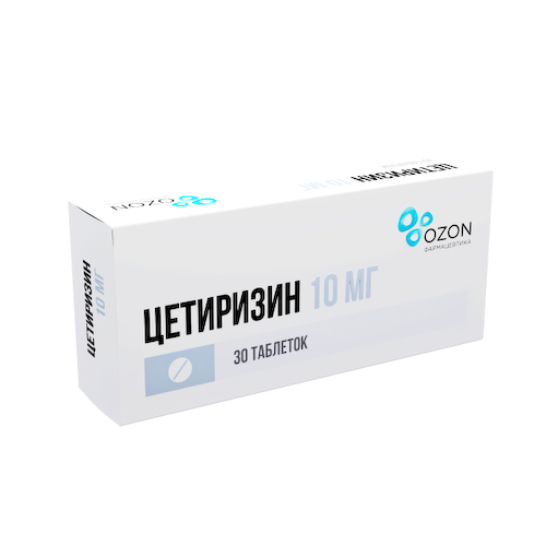 Цетиризин таблетки покрытые оболочкой пленочной 10мг № 30 #1