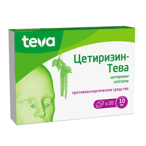 Цетиризин-Тева таблетки покрытые пленочной оболочкой 10мг №20 #1