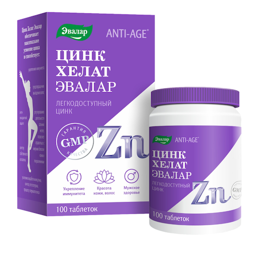 Цинк Хелат таблетки 0.5г № 100 #1