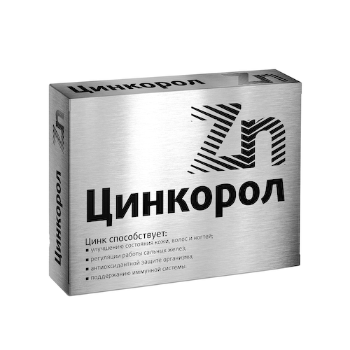 Цинкорол таблетки № 30 #1