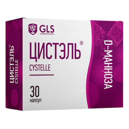 Цистель капсулы 550мг №30 #1