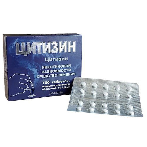 Цитизин таблетки покрытые оболочкой пленочной 1,5мг № 100 #1