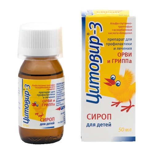 Цитовир-3 сироп 50мл #1