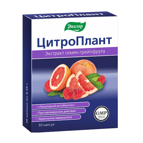 Цитроплант капсулы 0,45г № 30 #1
