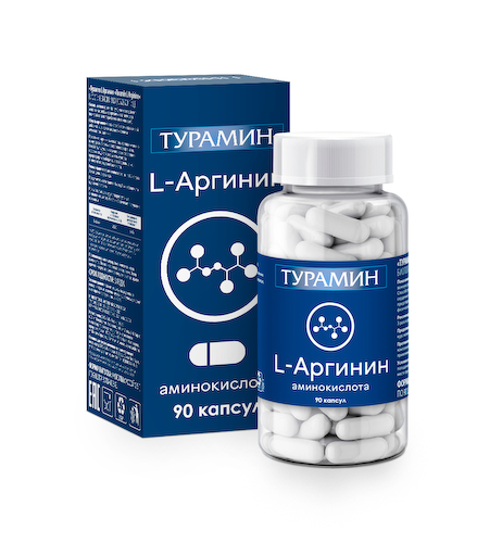 Турамин L-Аргинин капсулы 0,5г № 90   БАД #1