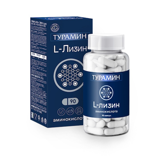 Турамин l-лизин n90 капсулы по 0,4г #1