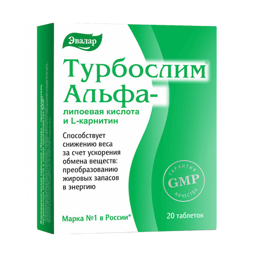 Турбослим Альфа-липоевая кислота L-карнитин таблетки 0,55г №20 #1