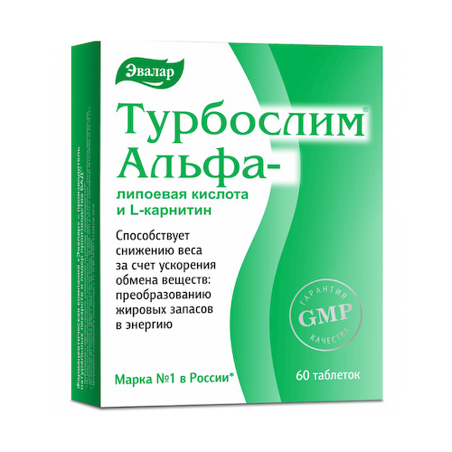 Турбослим Альфа-липоевая кислота L-карнитин таблетки 0,55г №60 #1