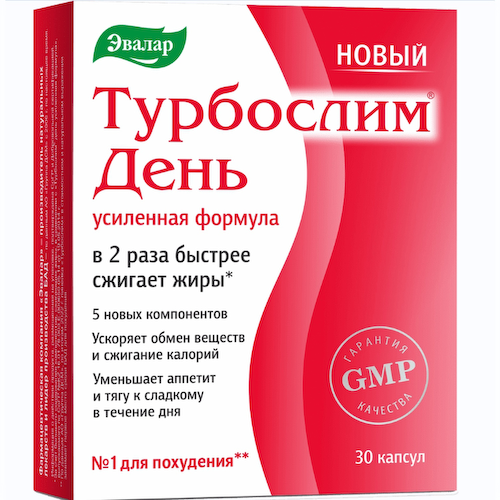 Турбослим день усиленная формула капсулы 0,3г №30 #1