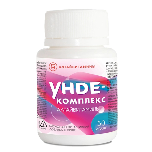 унде-комплекс алтайвитамины n50 драже по 1,0г #1