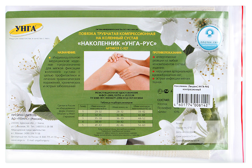 Унга наколенник Унгa-Рус компрессионный р.4 С327 #1