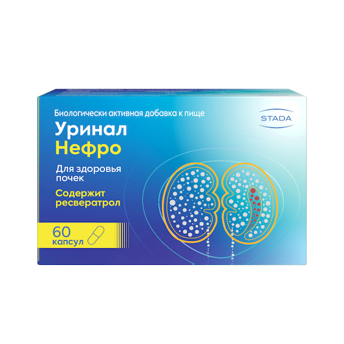 Уринал нефро капсулы № 60 #1
