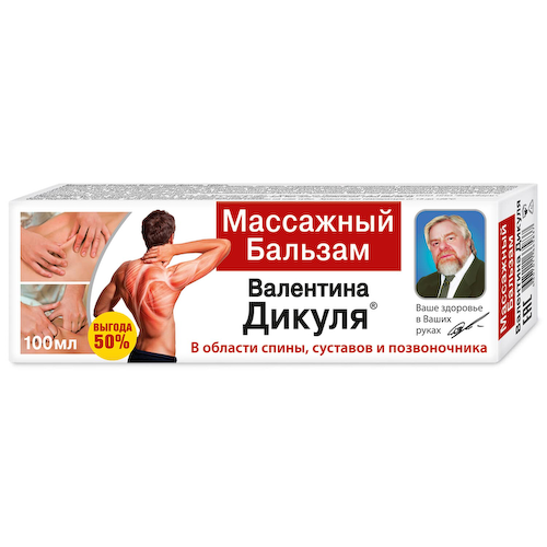 Валентин Дикуль бальзам массажный косметический туба 50мл #1