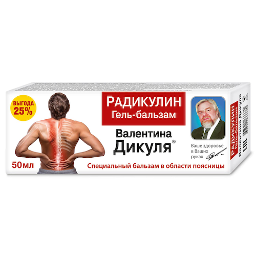 Валентин Дикуль гель-бальзам Радикулин 50мл #1