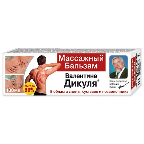 Валентина Дикуля при заболеваниях суставов бальзам массажный 100мл #1