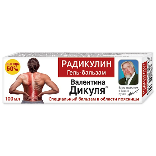 Валентина Дикуля Радикулин при болях в поянице бальзам 100мл #1
