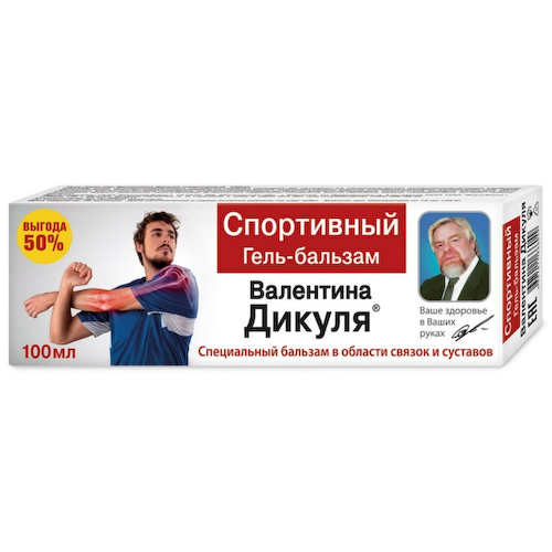 Валентина Дикуля спортивный бальзам 100мл #1