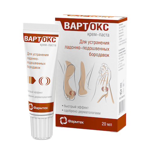 Вартокс крем-паста от подошвенных бородавок 20мл #1