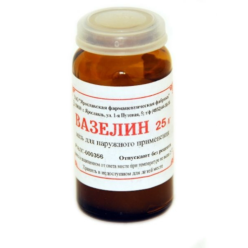 Вазелин медицинский мазь 25г #1