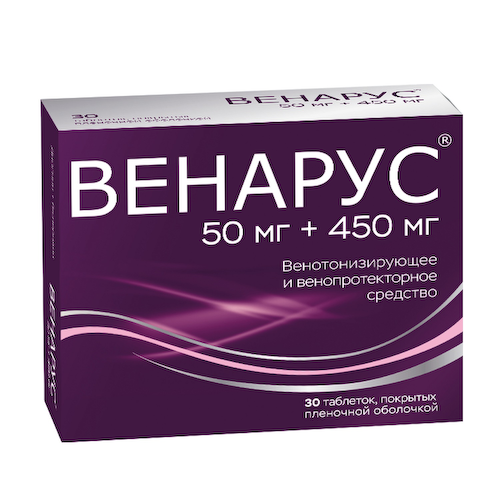 Венарус таблетки покрытые оболочкой 450мг+50мг №30 #1
