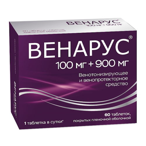 Венарус таблетки покрытые пленочной оболочкой 1000мг №60 #1