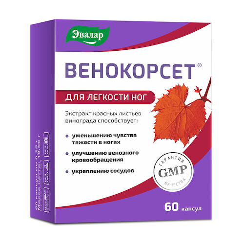 Венокорсет капсулы №60 #1