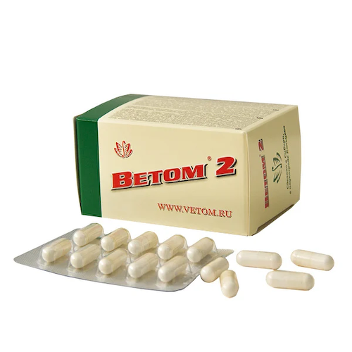 Ветом 2 капсулы 0,33г № 50 БАД #1