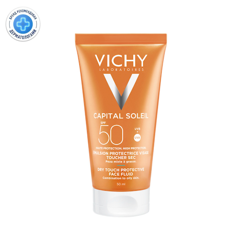 Виши Капиталь Солей Драй Тач эмульсия для лица матирующая SPF50 50мл #1