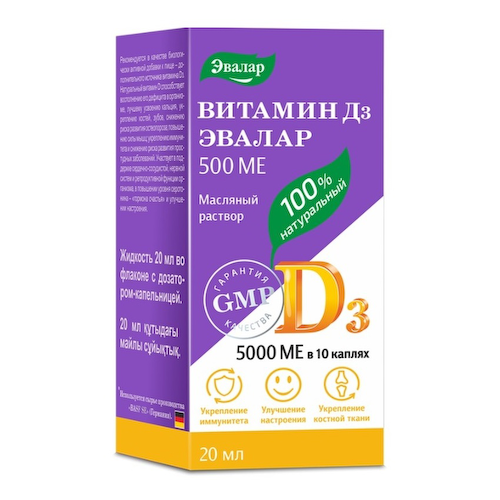 Витамин D3 500 МЕ жидкость флакон с дозатором-кап 20мл БАД #1
