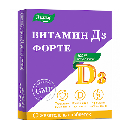 Витамин д3 форте n60 таблетки по 0,53г #1