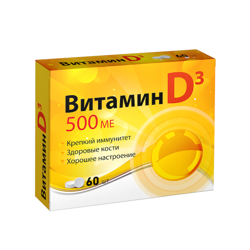Витамин Д3 таблетки 500МЕ № 60 #1
