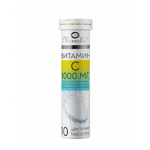 витамин с 1000мг n10 таблетки шип со вкусом апельсина по 4,0г #1