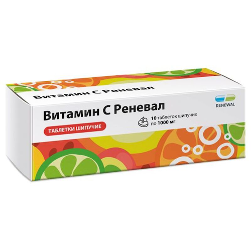 Витамин С Реневал таблетки шипучие 1,0 N10 #1
