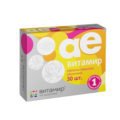 Витамир АЕ таблетки покрытые оболочкой 450мг № 30 БАД #1
