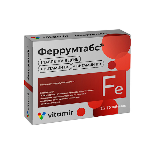Витамир Феррумтабс таблетки покрытые оболочкой 190мг № 30 БАД #1