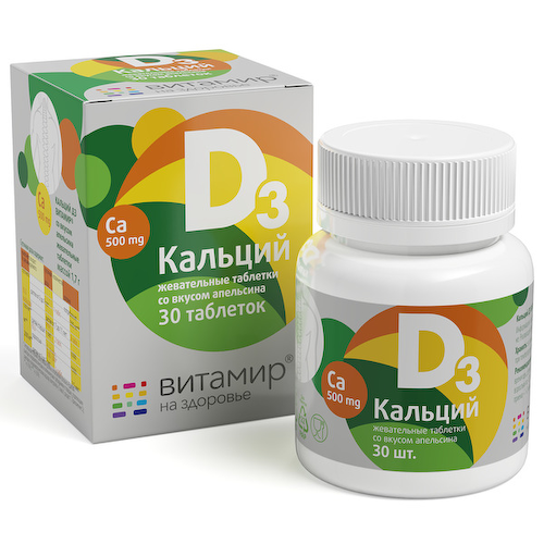 Витамир Кальций Д3 со вкусом апельсина таблетки жевательные 1,7г № 30 БАД #1