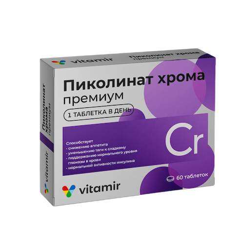 Витамир хром пиколинат таблетки массой 540мг № 120 #1