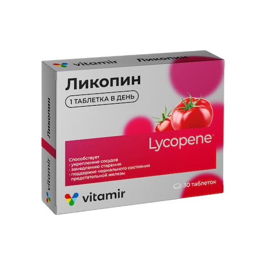 Витамир Ликопин 10мг таблетки покрытые оболочкой 550мг № 30 БАД #1