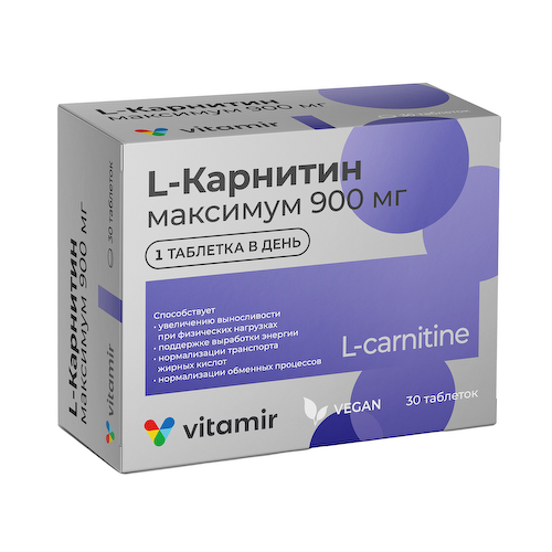 Витамир L-карнитин максимум таблетки 900мг массой 1300мг № 30 #1