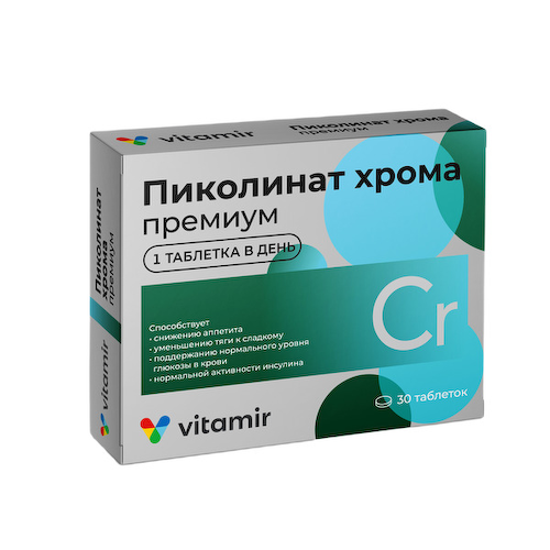 Витамир Пиколинат хрома Премиум таблетки покрытые оболочкой 100мг № 30 БАД #1