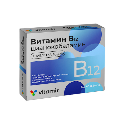 Витамир Витамин В12 таблетки 100мг № 60 БАД #1