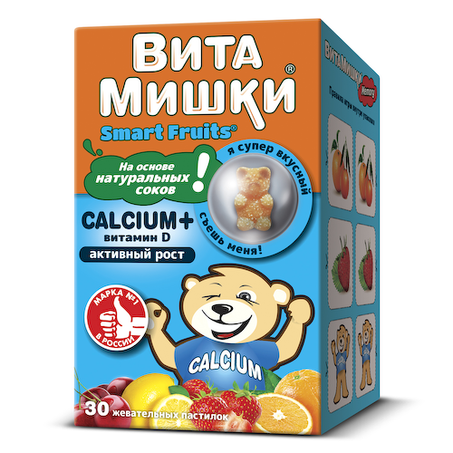 ВитаМишки Кальций плюс пастилки жевательные №30 #1