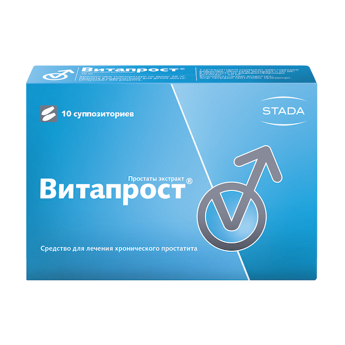 Витапрост суппозитории ректальные №10 #1